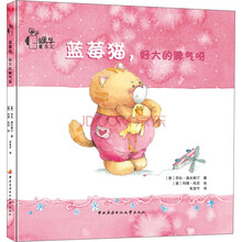 貓