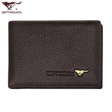 艾逸朵货到付款多功能男士钱包拉链短款驾驶证