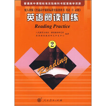 英語閱讀訓(xùn)練