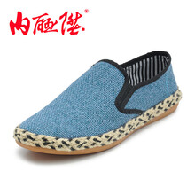 內(nèi)聯(lián)升男士藍色 38