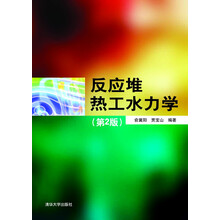 反應(yīng)堆