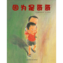 兒童成長繪本