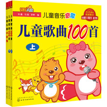 貝瓦兒歌