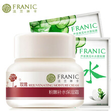 怎么樣,法蘭琳卡,晚霜,滋潤,滋潤,法蘭琳卡