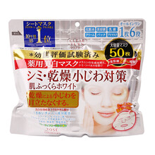高絲面膜50片裝