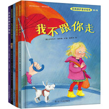 3-6歲繪本