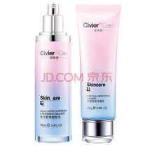 姿維雅（Civier）套裝/禮盒控油平衡，細(xì)致毛孔，提拉緊致，深層清潔，補(bǔ)水