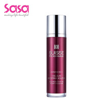 葆麗美（Suisse Programme） 面部精華 美白，舒緩鎮靜，補水