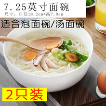 骨質(zhì)瓷餐具微波爐