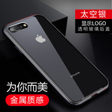 精致兒童保護套，打造健康生活