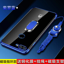 元元吉吉 暢享8/暢享8plus/暢享8e暢享8e青春版 手機殼/保護套