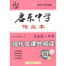 中學作業(yè)本