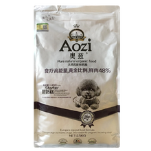 奧茲 混合味口味離乳期狗糧 奶糕2.5kg