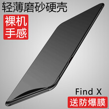 find7手保護套