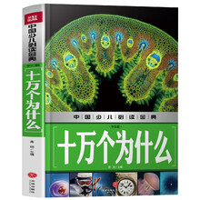 一本