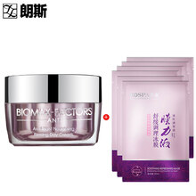 朗斯補水化妝品