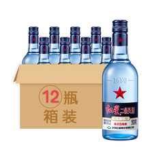 紅星二鍋頭8年陳
