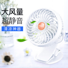 迷你夾扇
