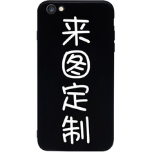 iphone,怎么樣,iphone,膠殼,膠殼