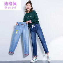 迪格佩 低腰 垮褲 女 長褲 牛仔褲