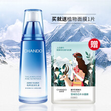 乳液,春夏,乳液,清爽,清爽,春夏,怎么樣