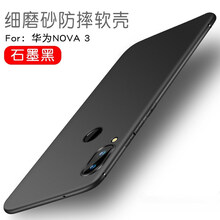 飛克斯 華為nova 3 手機殼/保護套