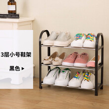 簡易時(shí)尚鞋架