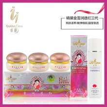 祈顏套裝/禮盒細(xì)致毛孔，保濕，淡斑，補(bǔ)水