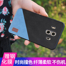 莫凡（Mofi） 華為mate10 手機(jī)殼/保護(hù)套