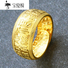 仿金,仿金,怎么樣,福字,福字,戒指,戒指