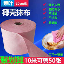 椰殼餐具