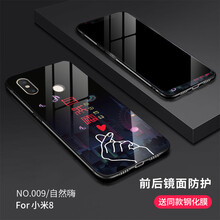 力迪曼（LiDiMan） 小米8 手機殼/保護套