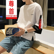 尊首（ZUNSHOU） 短袖 男士T恤 白色 S，XL，L，XXXL，M，XXL