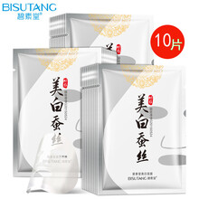 睡眠質量差？面膜讓肌膚更水嫩