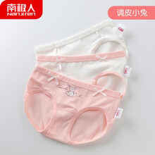 特價(jià)兒童內褲