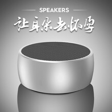 便攜藍牙音響，戶外轟趴更嗨
