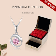 shedi,奢蒂,shedi,怎么樣,奢蒂,水晶,水晶,項鏈,項鏈