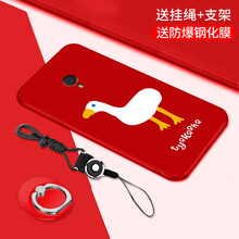 魅藍(lán)note2公