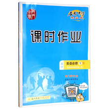 中學(xué)作業(yè)本