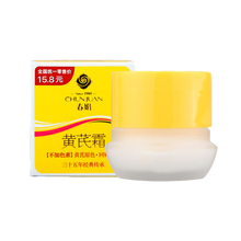 黃氏春娟霜