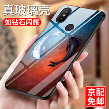 古尚派（Gu Shang Pai） 小米（MI） 小米8 手機(jī)殼/保護(hù)套