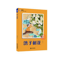 兒童文學(xué)