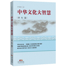 中華文化