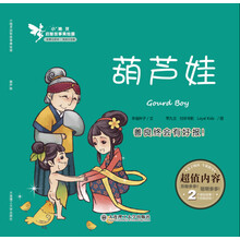 小精靈