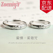 zoe 戒指