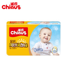 雀氏陽光