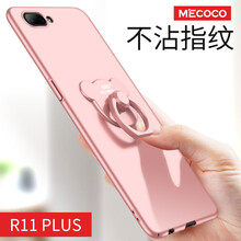 OPPOR11玫瑰金