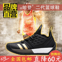 減震耐磨籃球鞋，勢不可擋