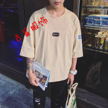 尊尚鳥 五分袖 男士T恤 刀片七分袖杏 