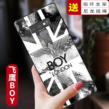 邁琪數(shù)碼（Maqi Star） 三星GALAXY Note 9 手機(jī)殼/保護(hù)套